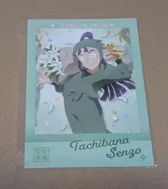 ち*み様 忍たま乱太郎　原画展　ポストカード　立花仙蔵