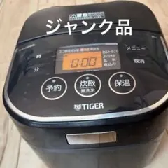 2026年最新】JKU 炊飯の人気アイテム - メルカリ