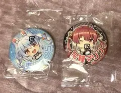 宝鐘マリン 兎田ぺこら 缶バッジ