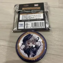 バンドリ Roselia Neuweltfahrt 缶バッジ 氷川紗夜 - メルカリ