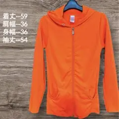 蛍光オレンジ フルジップパーカー ワンサイズ パーカー スウェット ジャージ