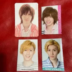 京本大我　Myojoデータカード　4枚セット