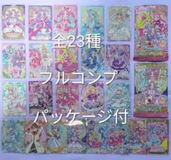 ◎映画 名探偵プリキュア！ キラキラカードグミ 23種 フルコンプリート