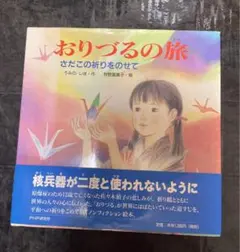 Item thumbnail for item 94421c44-6487-4c72-8dc0-8b9bd178e147