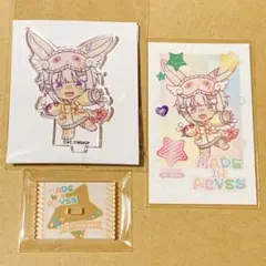 メイドインアビスゆめかわ