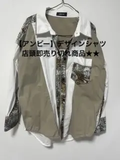 【値下げ】ENVYM デザインシャツ パターンスウィッチングシャツのサムネイル