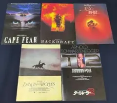 映画パンフレット　5種類