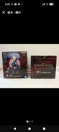 バンダイ キングダムハーツ ロクサス フィギュア