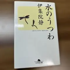 Item thumbnail for item 5f60ed41-ca2d-4a51-b80a-5d052cdcf1a0