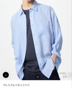 リネンシャツ 長袖 シャツ