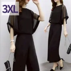 レディース きれいめ セットアップ 黒 パンツドレス シースルー ブラック