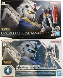 RGガンダム2.0 +武器セット+カタパルトデッキ+組立説明書 フルセット