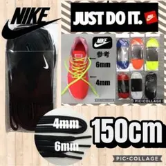 P黒70ナイキ靴紐 バスケットシューズ テニスシューズ バトミントンシューズのサムネイル