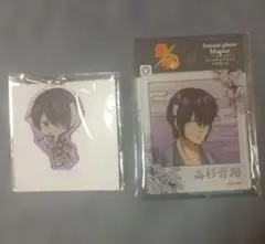 銀魂　高杉晋助　2点セット