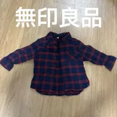 無印良品　90サイズ　チェック柄　長袖シャツ　ネルシャツ