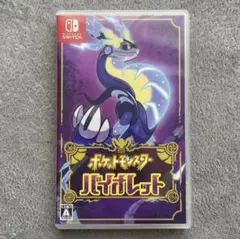 ポケモン　バイオレット　Switchのサムネイル