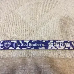 2014 居酒屋えぐざいる 登坂広臣 パッチン