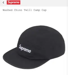 Supreme Washed Chino Twill Camp Cap 25FW