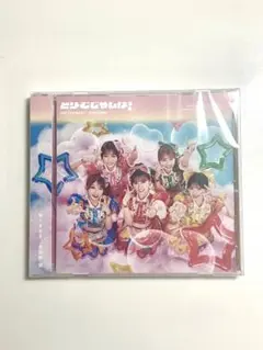 匿名・新品未開封】どりーむじゃんぼ！ CD ときめき宣伝部 とき宣