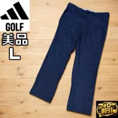 【フォロー割】美品 アディダス ゴルフ パンツ L ネイビー チェック柄のサムネイル
