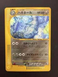 2026年最新】シリーズ：eシリーズ ポケモンカードゲームの人気アイテム