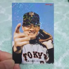 カルビー 2023年版 長嶋三冠手（E）　巨人　レアカード　野球カード