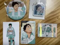 ハイキュー!! 岩泉一