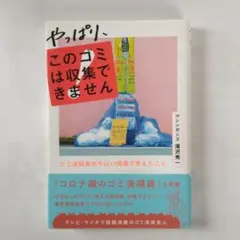 2026年最新】MINON スキンケア・基礎化粧品 トライアルセット