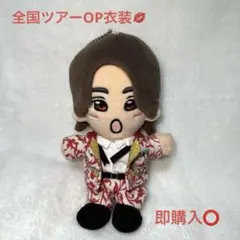 2026年最新】末澤誠也 ちびぬい 衣装の人気アイテム - メルカリ