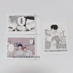 2026年最新】りつまふの人気アイテム - メルカリ