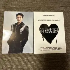 SEVENTEEN 消費期限　PRINTEDPHOTO ドギョム
