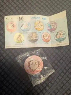 【非売品】ちいかわ × くら寿司 ビッくらポン！缶バッジ（シーサー）