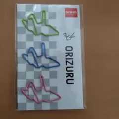 Item thumbnail for item 6beadf78-4162-4eb4-b003-00be1c0c0d3b