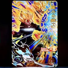 2026年最新】ドラゴンボールヒーローズbm10弾の人気アイテム - メルカリ