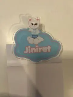 SKZOO  ジニレット ネームバッジ ヒョンジン