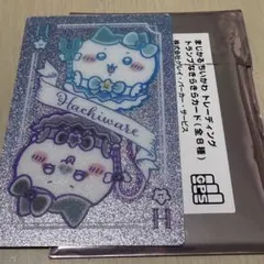 n様 リクエスト 2点 まとめ商品