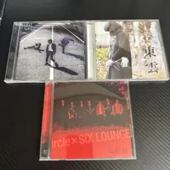 □[廃盤] SIX LOUNGE 1stデモアルバムCD「シックスラウンジ +」 - メルカリ