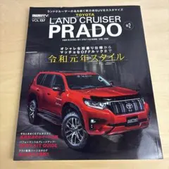 スタイルRV Vol.137 トヨタ ランドクルーザー ・ プラド No.2