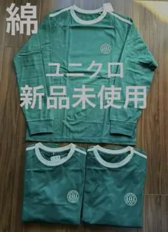 ３枚セット ユニクロ 綿 コットン カットソー 長袖