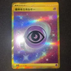 51様 リクエスト 8点 まとめ商品