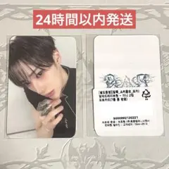 ALD1 少年BEAST ショケ 応募 特典 トレカ アルノ