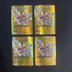 2026年最新】ポッピ冠ラッキーの人気アイテム - メルカリ