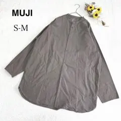 【無印良品 MUJI】長袖 シャツ トップス ブラウン系 カジュアル シンプルMのサムネイル