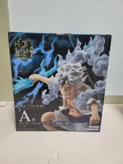 一番くじ　ワンピース　悪魔を宿す者達　A賞 ルフィ　フィギュア