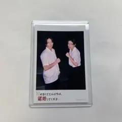 2025年最新】犬飼貴丈 グッズの人気アイテム - メルカリ