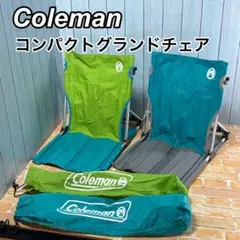 非売品・新品・未開封品】ジョージア コンパクトペアチェア 当選品