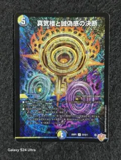 2026年最新】パーフェクトペテンシーの人気アイテム - メルカリ