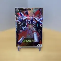 ガンダムアーセナルベース シリアルレグナント