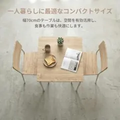 2026年最新】ダイニングテーブル セットの人気アイテム - メルカリ