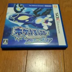 ポケットモンスター アルファサファイア　3DS